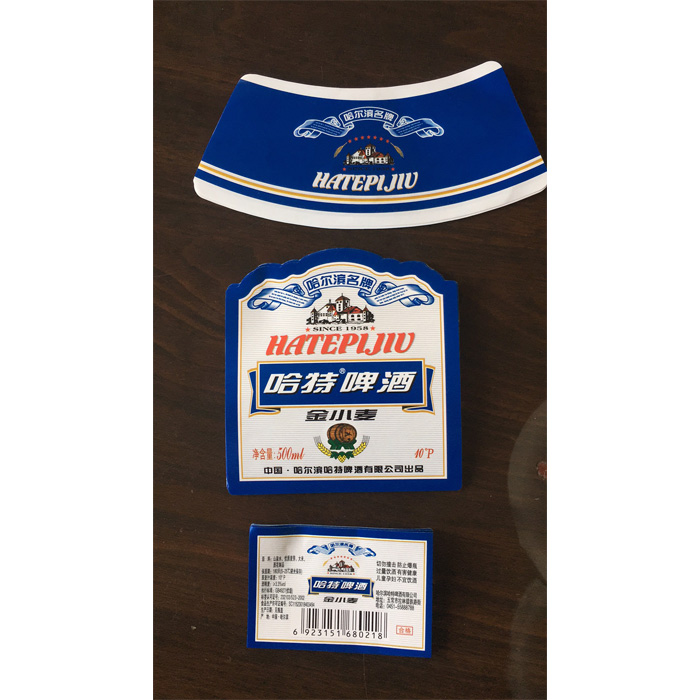 Metalized Paper for Beer Bottle Labels