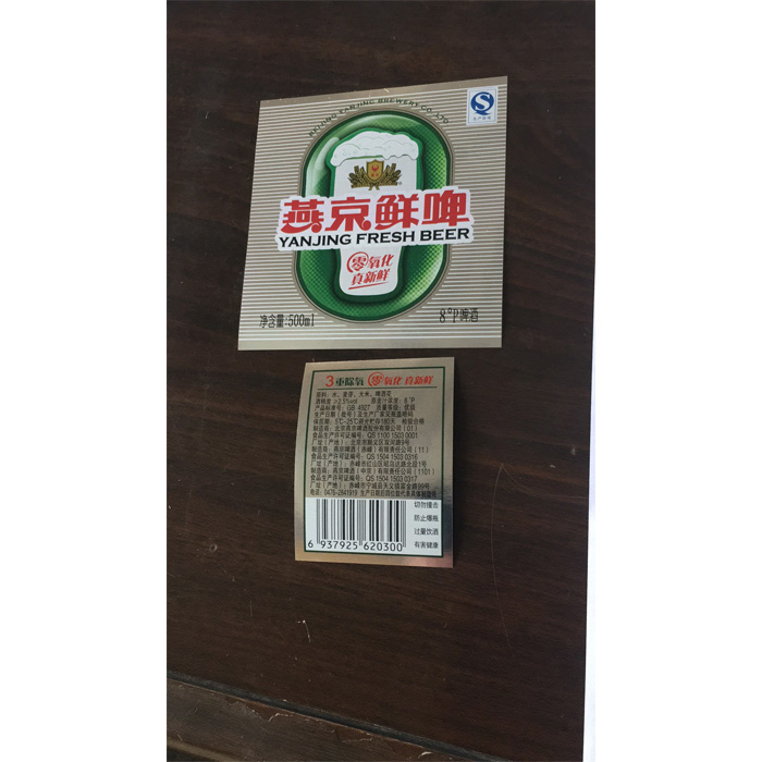 Metalized Paper for Beer Bottle Labels