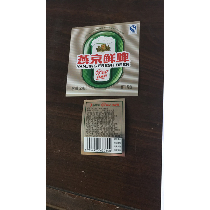 Metalized Paper for Beer Bottle Labels
