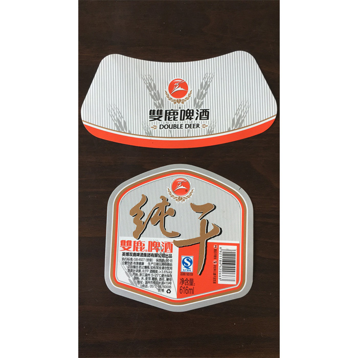 Metalized Paper for Beer Bottle Labels