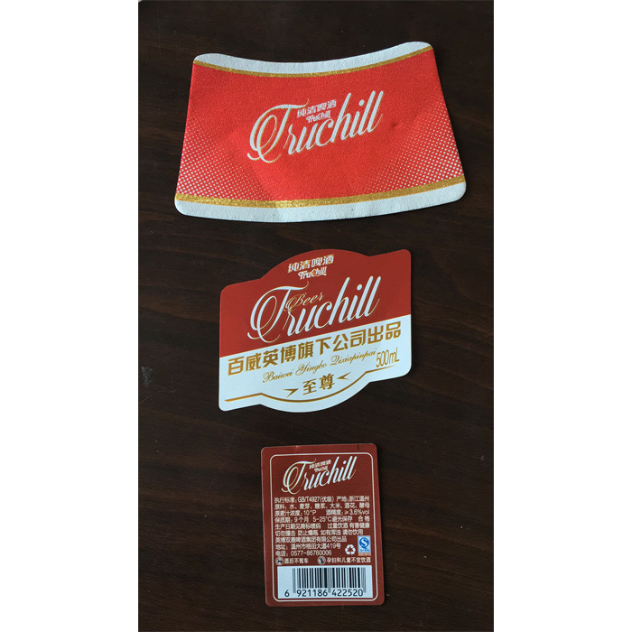 Metalized Paper for Beer Bottle Labels