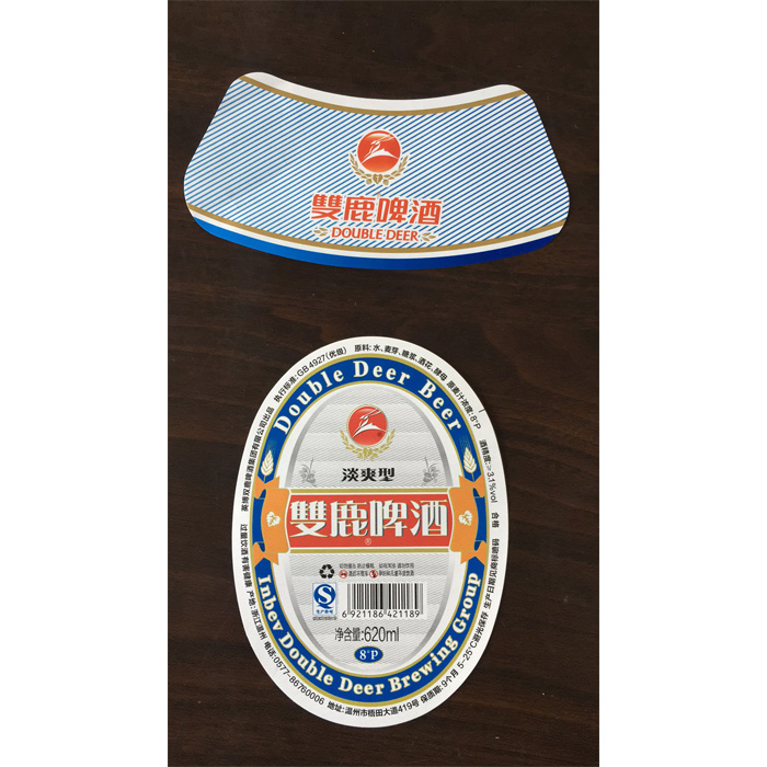 Metalized Paper for Beer Bottle Labels